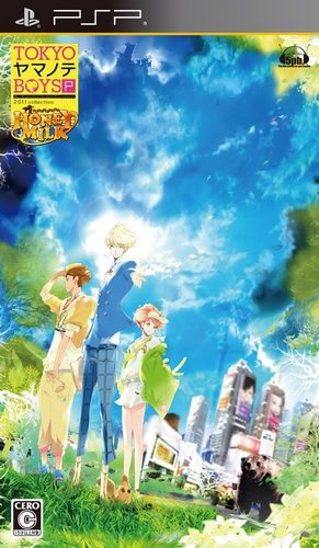 Tokyo Yamanote Boys Portable - Honey Milk Disc