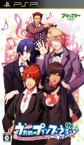 Uta No Prince Sama - Amazing Aria