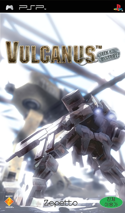 Vulcanus