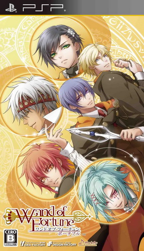 Wand Of Fortune Portable