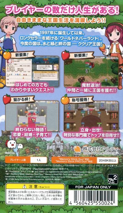 World Neverland - Qukria Kingdom Stories - Dos