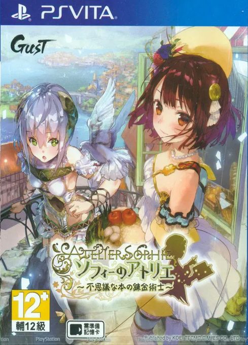 Atelier Sophie : The Alchemist of the Mysterious B
