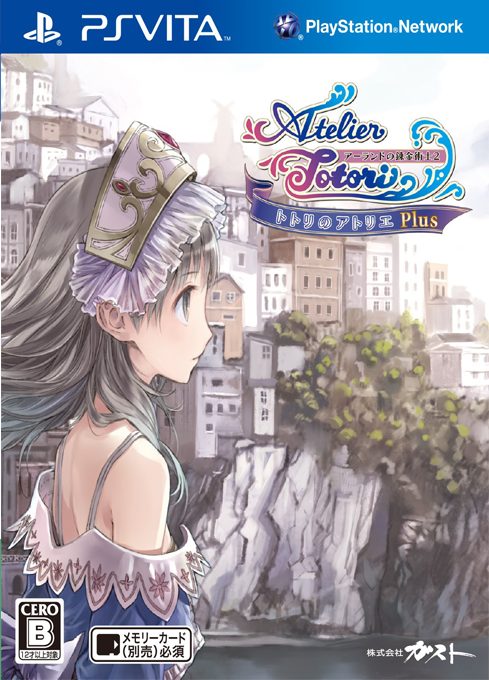 Atelier Totori Plus : The Adventurer of Arland