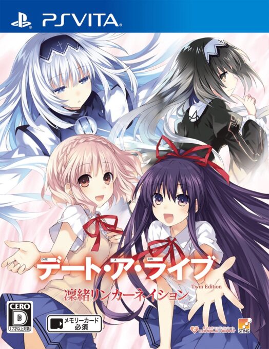 Date-A-Live Twin Edition : Rio Reincarnation
