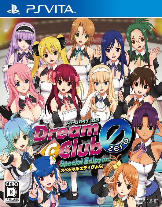 Dream Club Zero Portable
