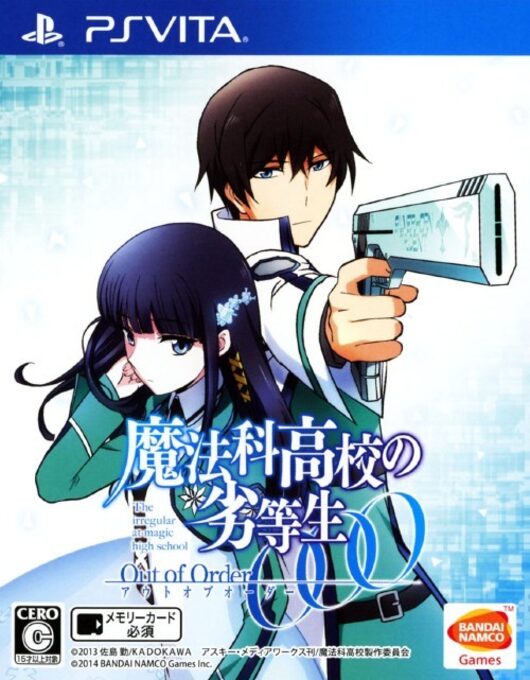 Mahouka Koukou No Rettousei - Out Of Order