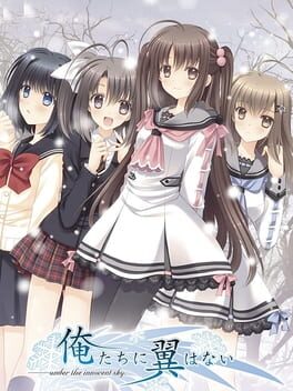 Oretachi ni Tsubasa wa Nai