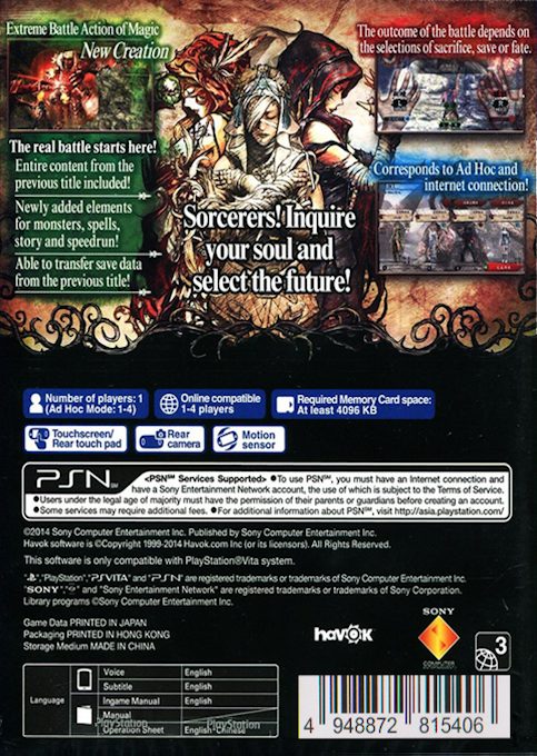 Soul Sacrifice Delta dos
