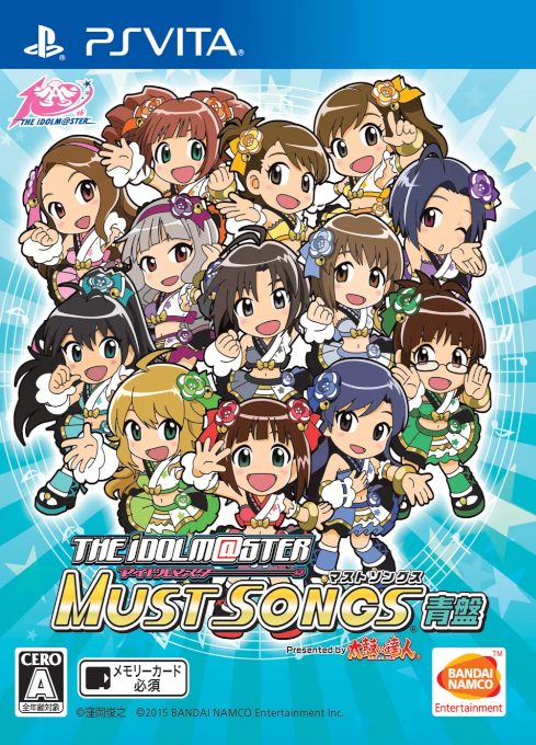 The Idolm@ster - Must Songs - Ao-ban