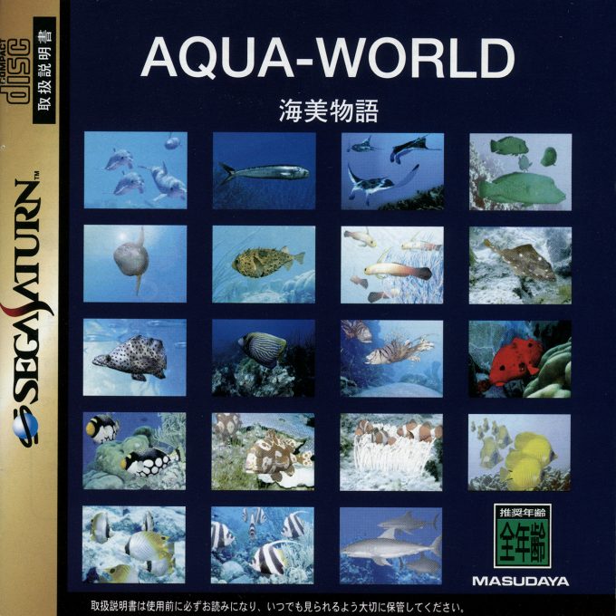 Aqua-World - Umi Monogatari