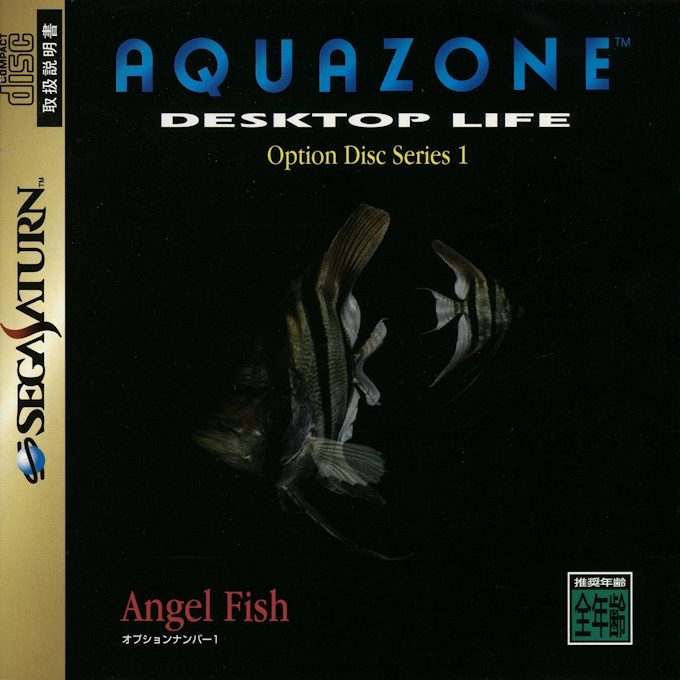 Aquazone Desktop Life - Option Disc Series 1 - Angel Fish