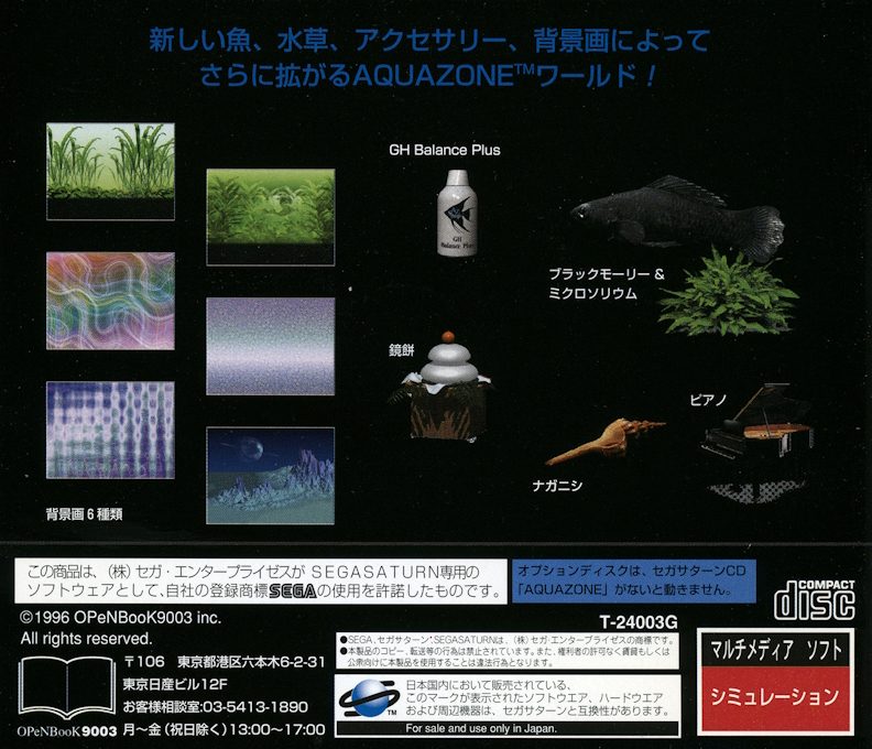 Aquazone Desktop Life - Option Disc Series 2 - Black Molly - Dos