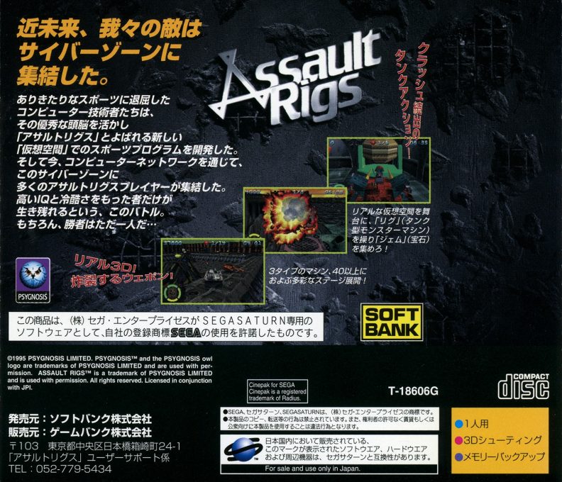 Assault Rigs dos