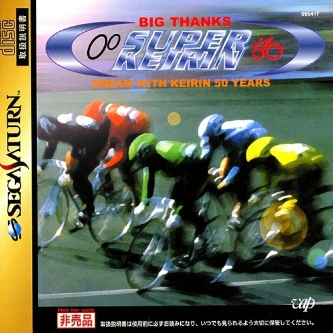 Big Thanks Super Keirin - Dream with Keirin 50 Years