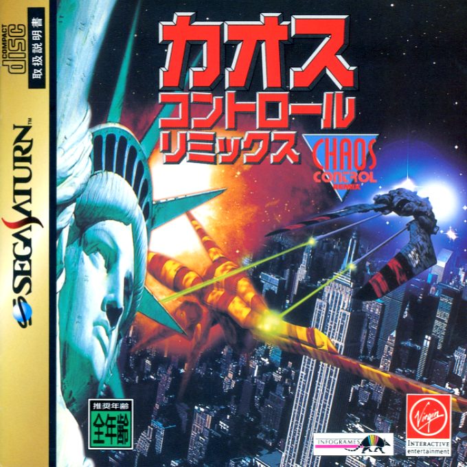Chaos Control Remix