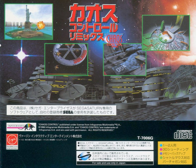 Chaos Control Remix - Dos