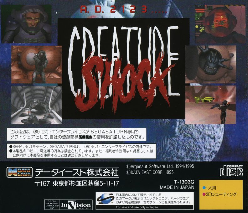 Creature Shock : Special Edition - Dos