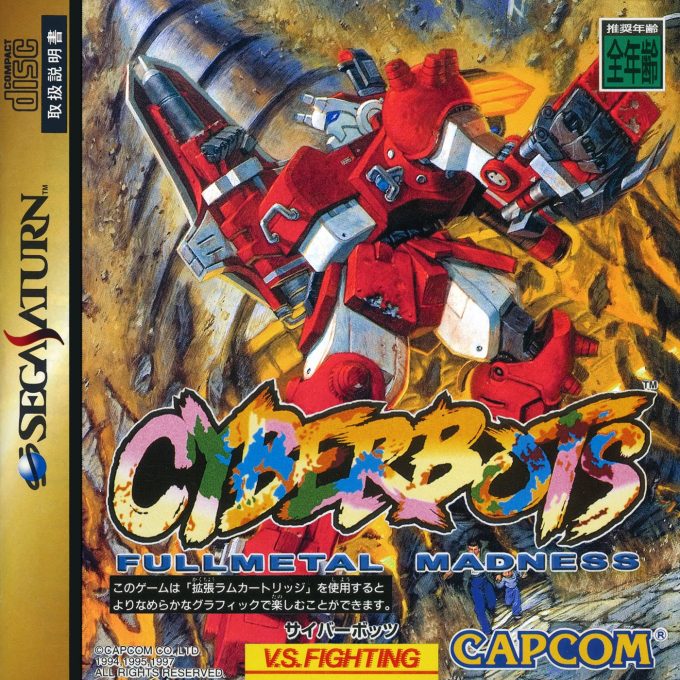 Cyberbots - Fullmetal Madness