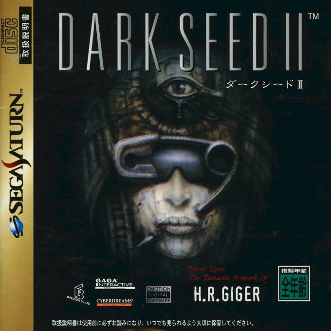 Dark Seed 2