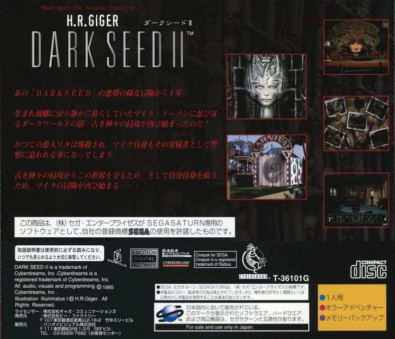 Dark Seed 2 - Dos