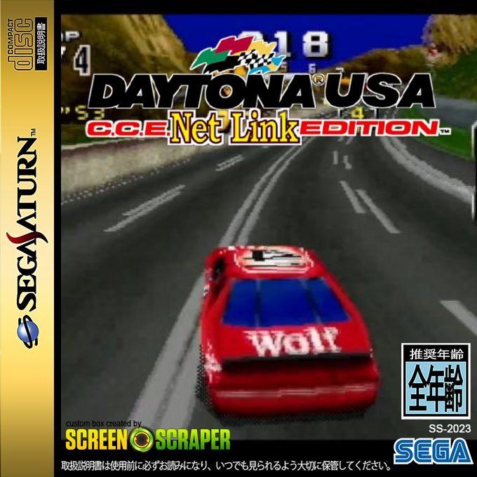 Daytona USA : C.C.E. Net Link Edition