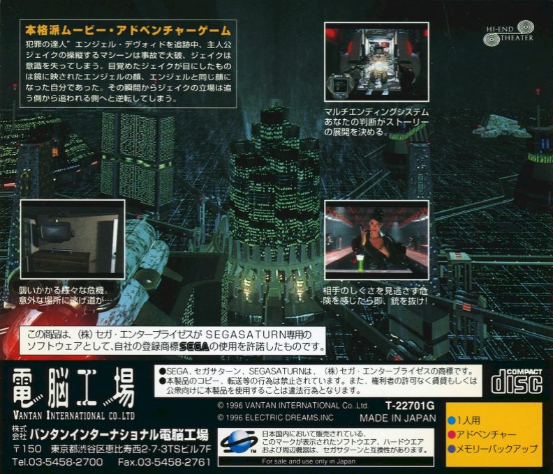 DeathMask dos