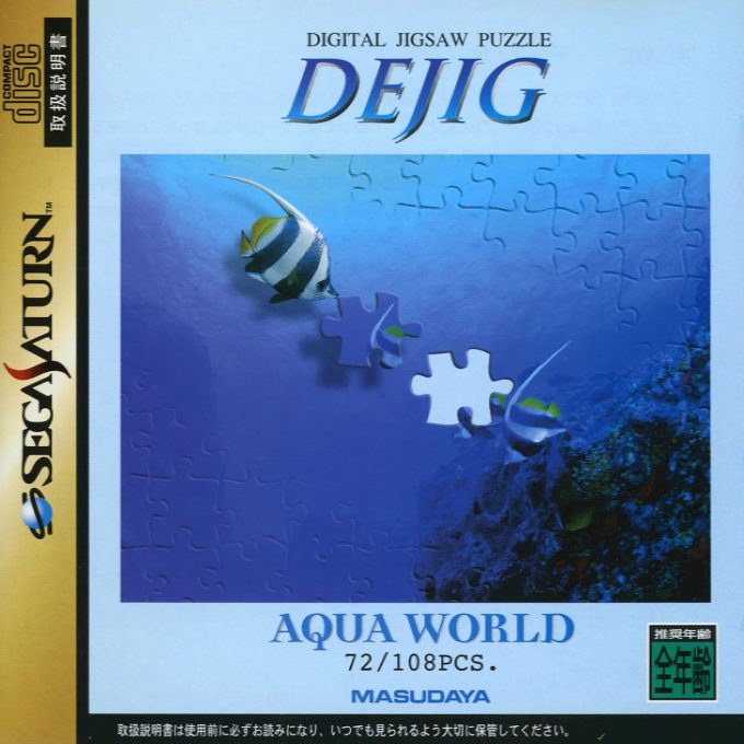 DeJig - Aqua World