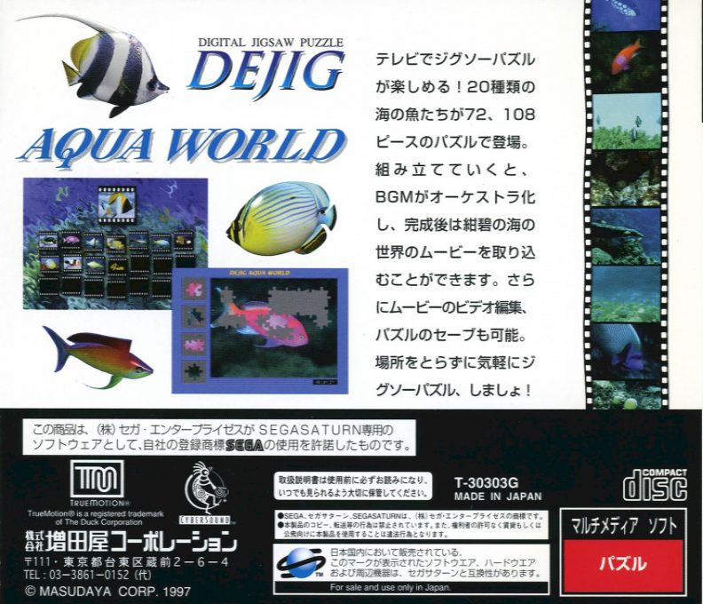 DeJig - Aqua World - Dos