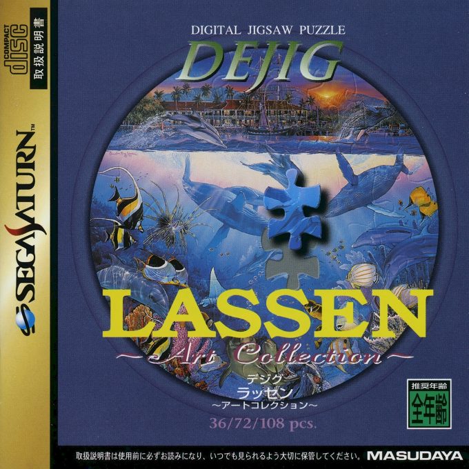 DeJig - Lassen Art Collection