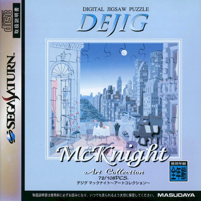 DeJig - Mcknight Art Collection