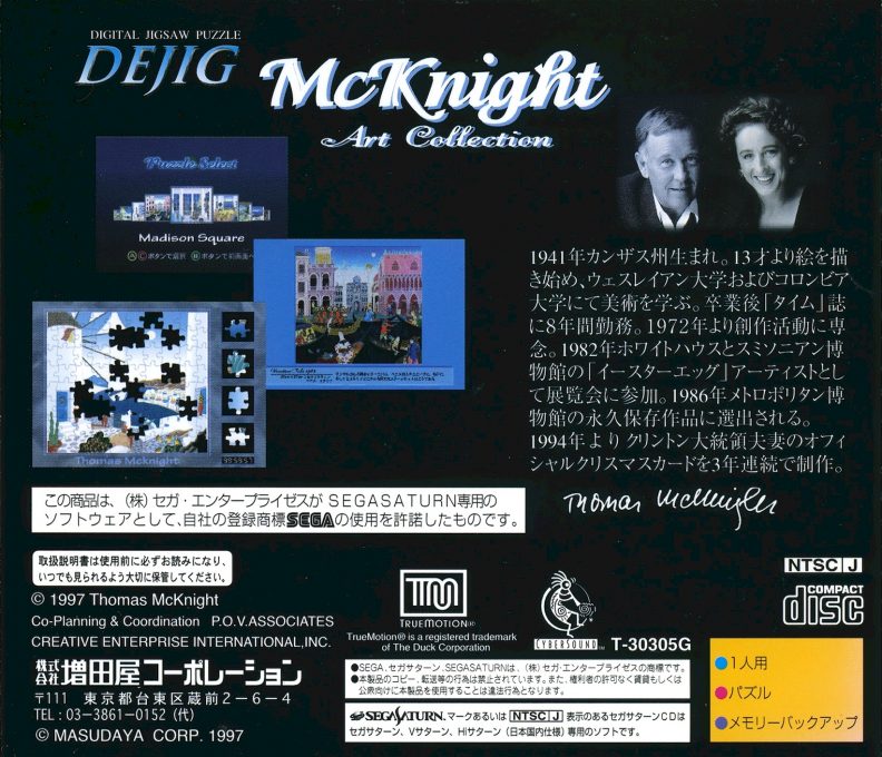 DeJig - Mcknight Art Collection - Dos