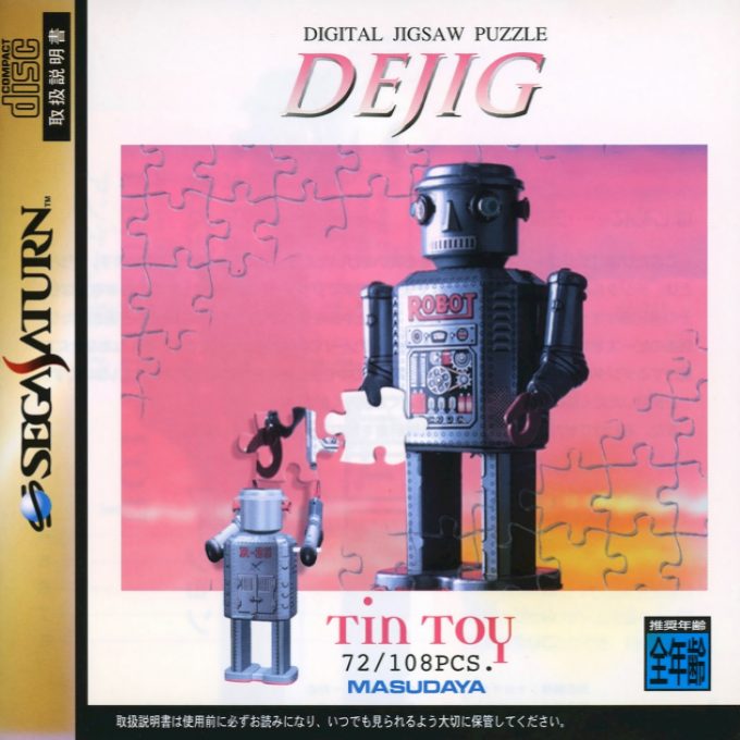 DeJig - Tin Toy