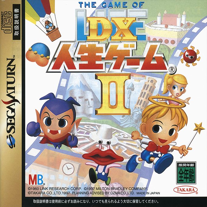 DX Jinsei Game 2