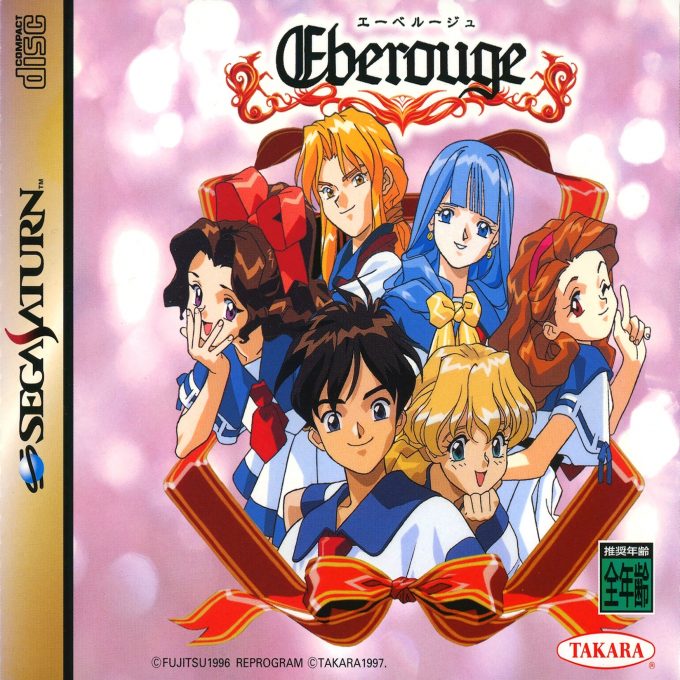 Eberouge