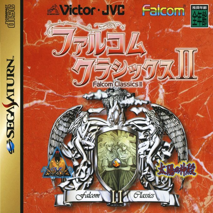 Falcom Classics 2