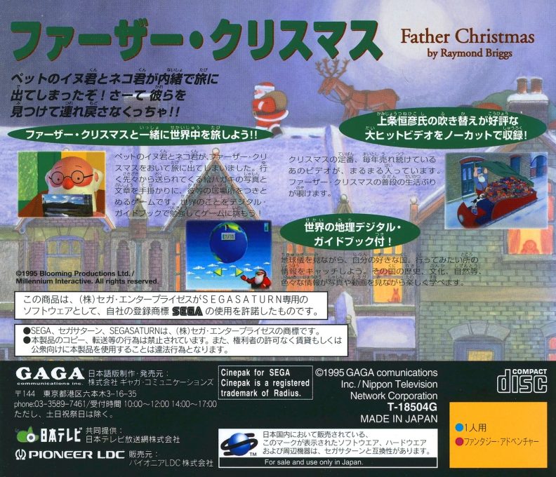 Father Christmas dos