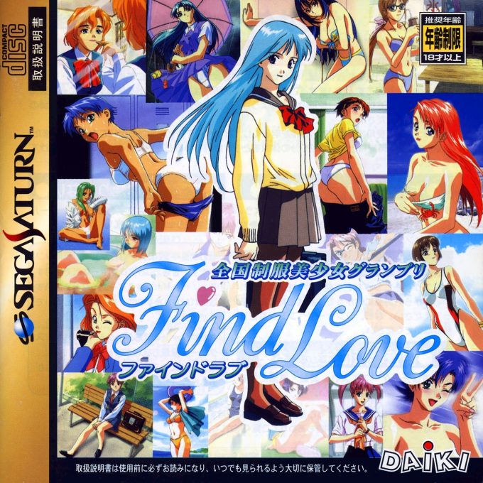 Find Love