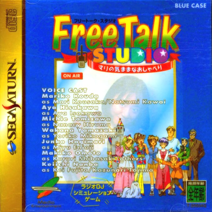 Free Talk Studio - Mari no Kimamana Oshaberi