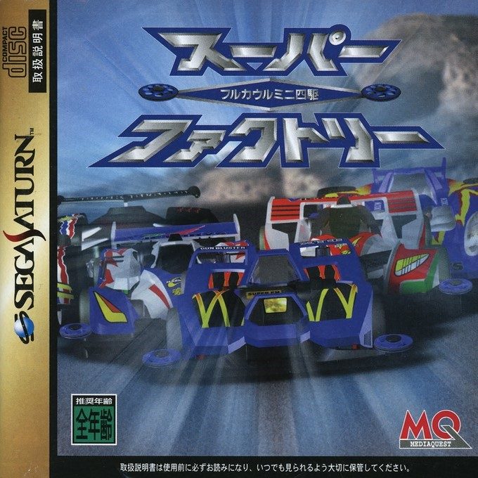 Fully Cowled Mini Yonku - Super Factory