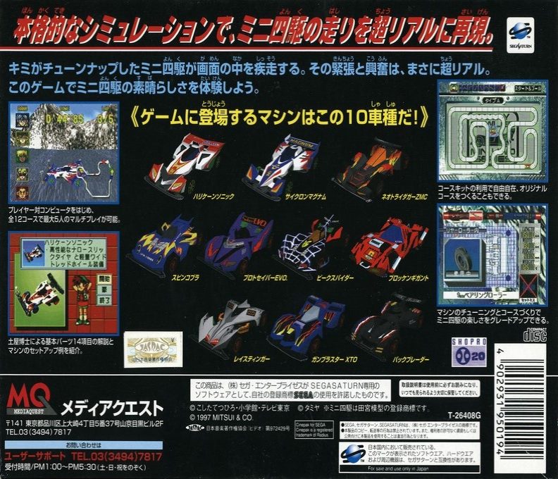 Fully Cowled Mini Yonku - Super Factory dos