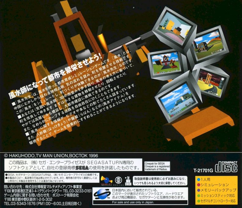 Fuusui Sensei - Feng-Shui Master - Dos