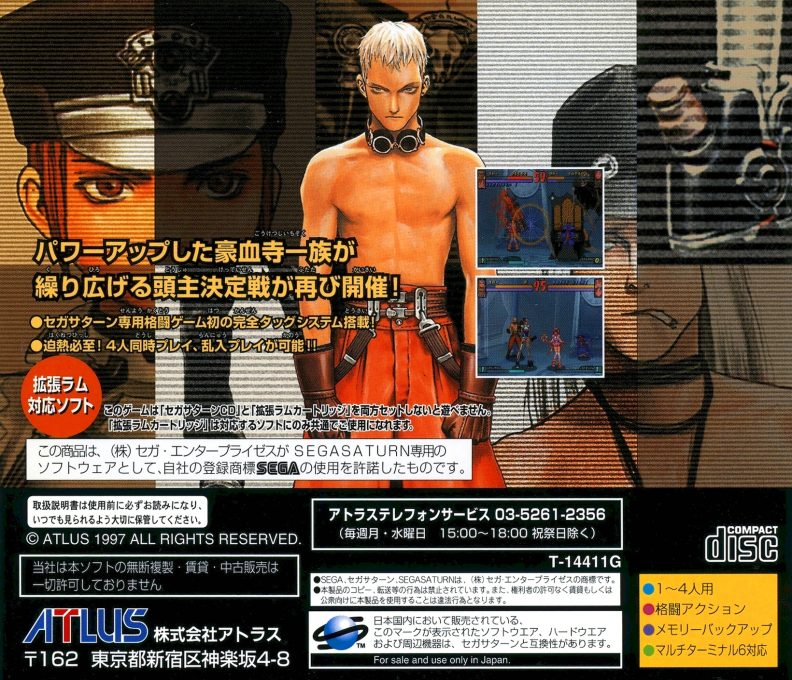 Jaquette arrière