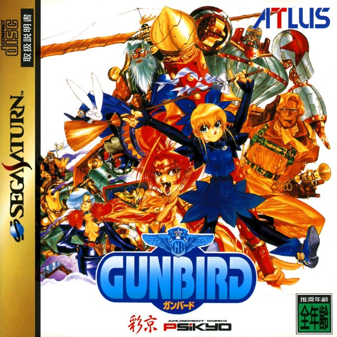 Gunbird