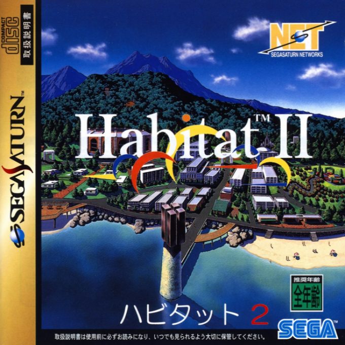 Habitat 2