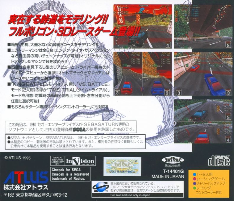 High Velocity : Mountain Racing Challenge - Dos