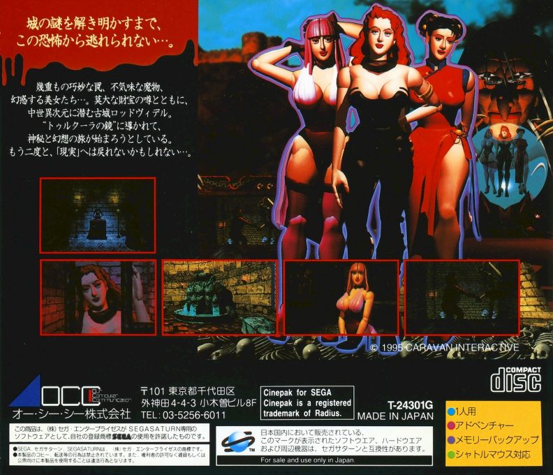 Horror Tour dos