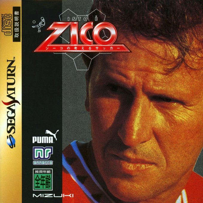 Isto É Zico - Zico no Kangaeru Soccer