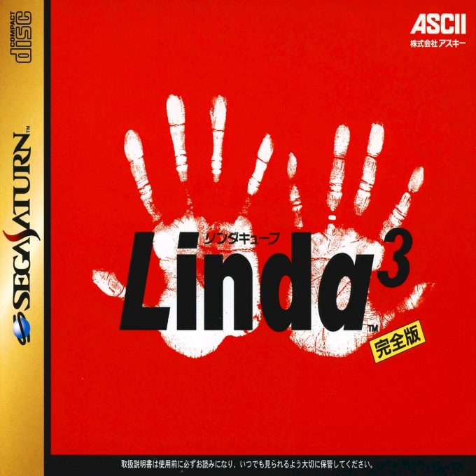 Linda Kanzenban