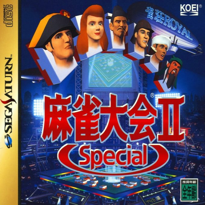 Mahjong Taikai 2 Special