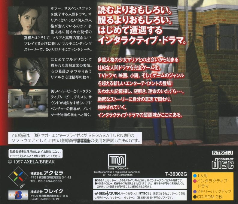 Maria - Kimi-tachi ga Umareta Wake dos